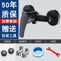 304 stainless steel electric water heater mixing valve hot and cold water faucet accessories shower solar concealed shower switch