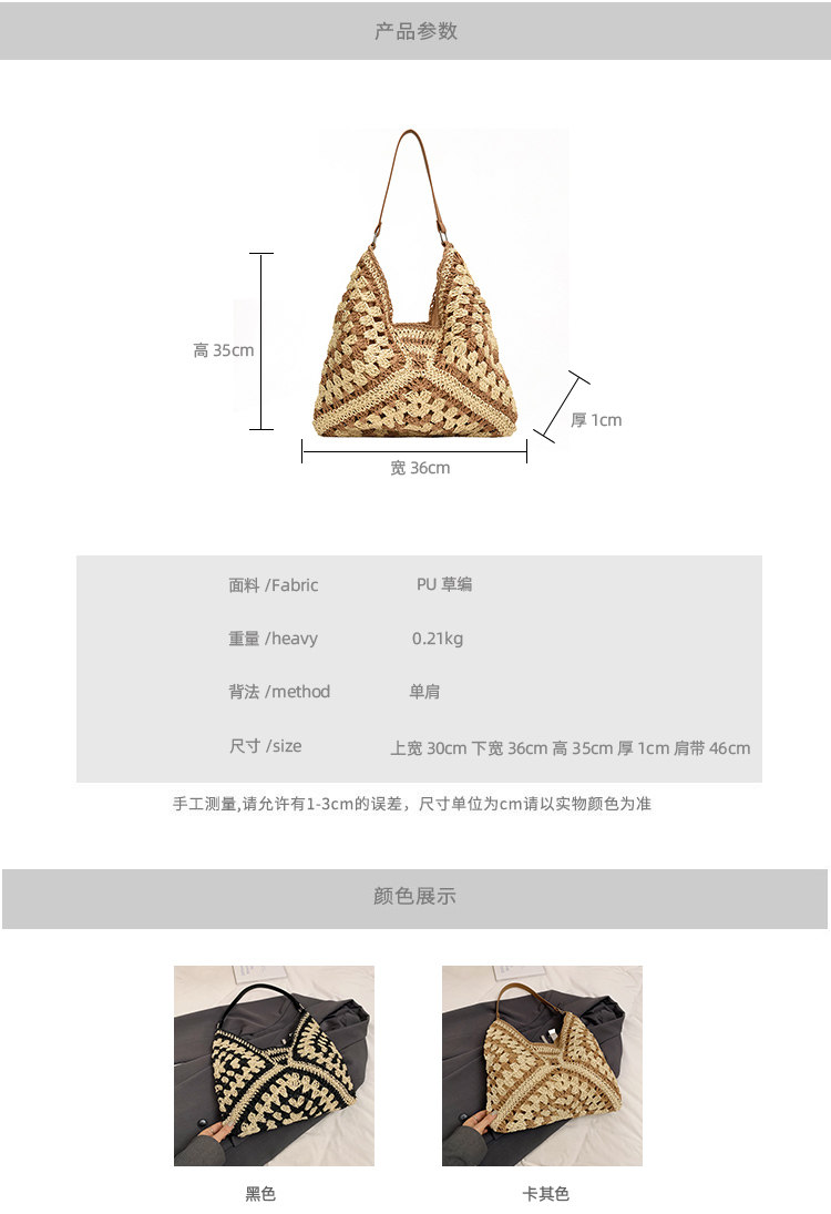 Сумка 慵懒风编织包包女士2024新款夏季大容量草编包小众设计单肩托特包 OTHER