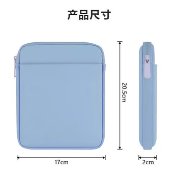 Suitable for aragonite boox leaf5+ ink screen liner bag 7-inch e-book 5c reader protective cover ink screen e-paper book reader portable storage bag