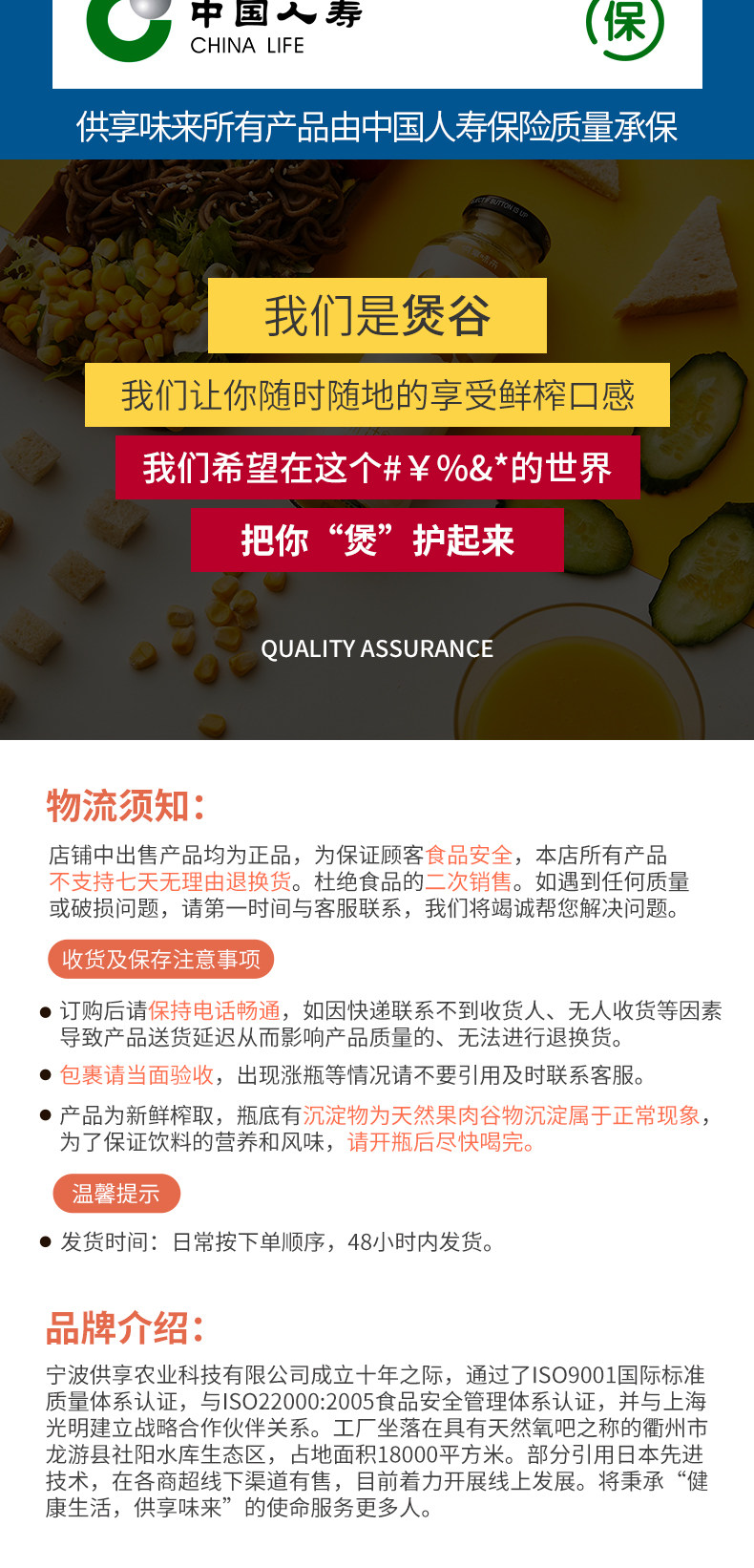 沃尔玛在售 煲谷 鲜榨玉米汁 无色素香精 210ml*6瓶 玻璃瓶装 图11