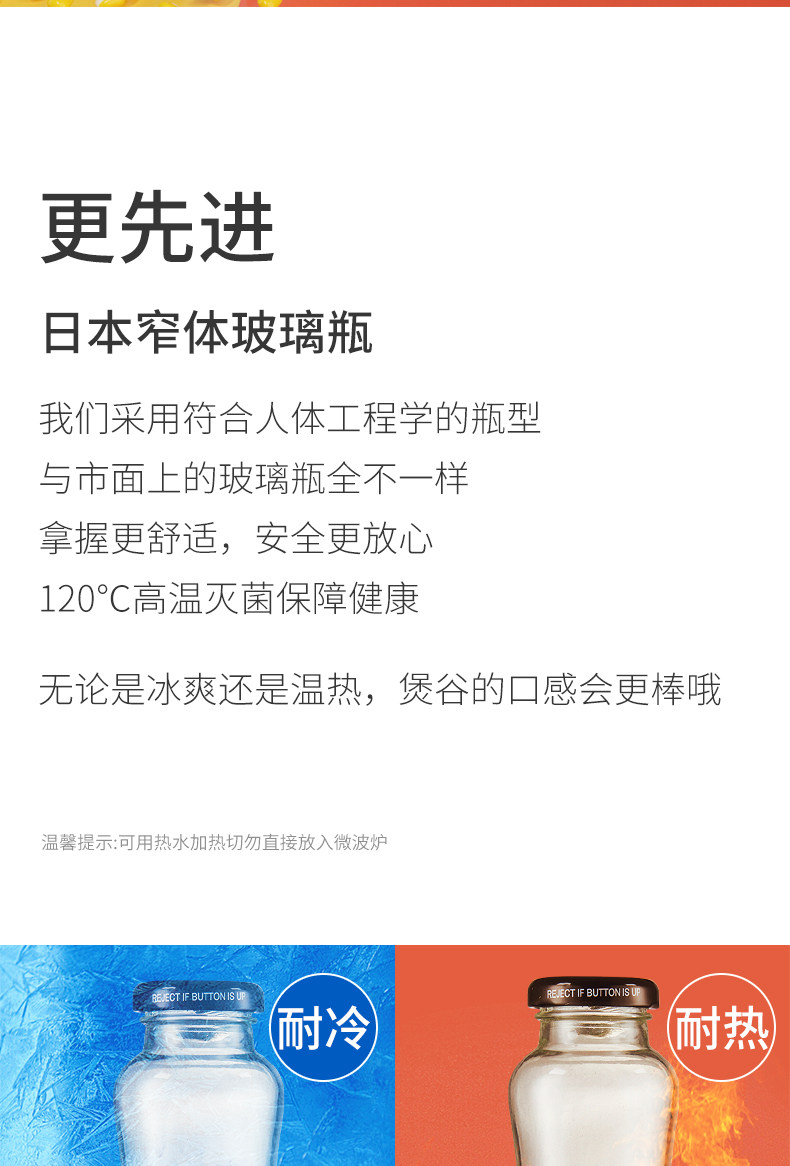 沃尔玛在售 煲谷 鲜榨玉米汁 无色素香精 210ml*6瓶 玻璃瓶装 图6
