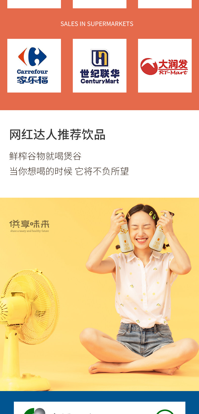 沃尔玛在售 煲谷 鲜榨玉米汁 无色素香精 210ml*6瓶 玻璃瓶装 图10