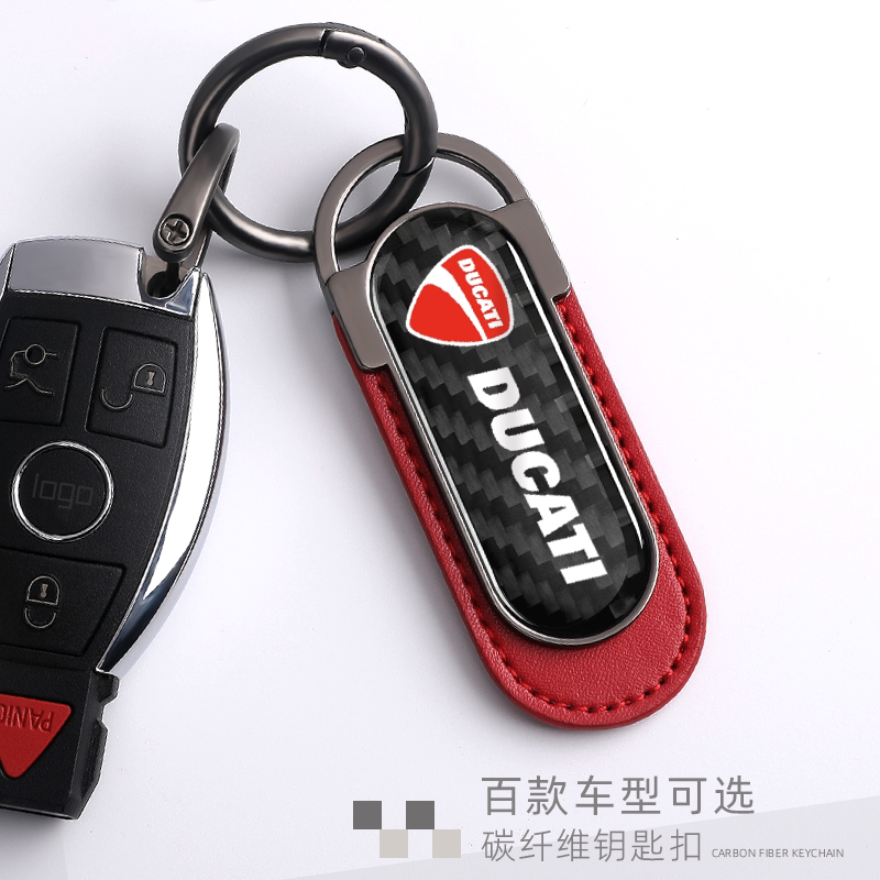 Motorcycle Carbon Fiber Keychain for Men and Women, High-End, Suitable for Ducati, Suzuki, Kawasaki, Yamaha, Honda, Bmw
