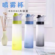 Net Red Sports Spray Water Glass Military Training Water Cups Portable Frosted PC Spray Cups