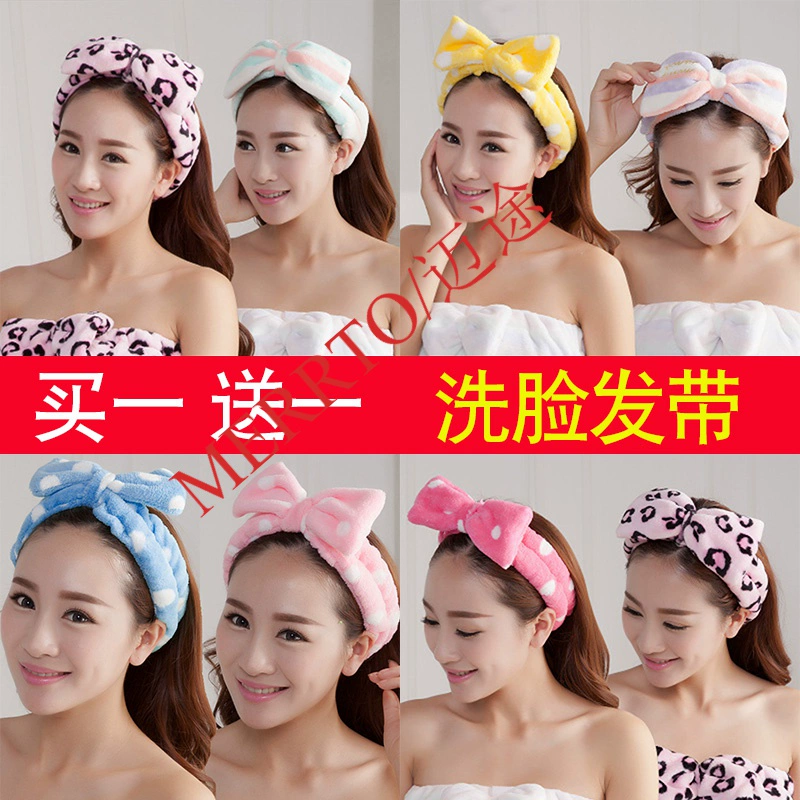 Hairband nữ lưới mặt đỏ rửa tóc hoop dễ thương nữ sinh trang điểm mặt nạ gói khăn trùm đầu chống trượt áp lực tóc Phụ kiện tóc Hàn Quốc - Kerchief / Earflap