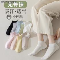 Été Slim Boneless Socks Child Short Silo Socks Pure Cotton Deodorant Sire suceuse Breathable Summer Short Socks White Lady Boat Socks