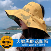 Sunscreen hat Women Summer Korean version Shade Black Glue Big along suncap beach Out of the sky Empty Top Folding Fisherman Sun Hat