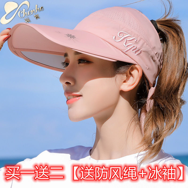Sun hat women's summer sun protection hat empty top retractable all-match riding big edge sun hat women