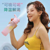 Spray Mesh Red Portable Cups Students Plastic With Hand Cups Large Capacity Sports Kettle Ladies Water Glass Fashion Summer