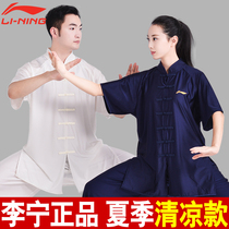 Li Ning Tai Chi suit Mens summer short-sleeved tai chi suit Womens summer Taijiquan practice suit Womens summer thin martial arts suit