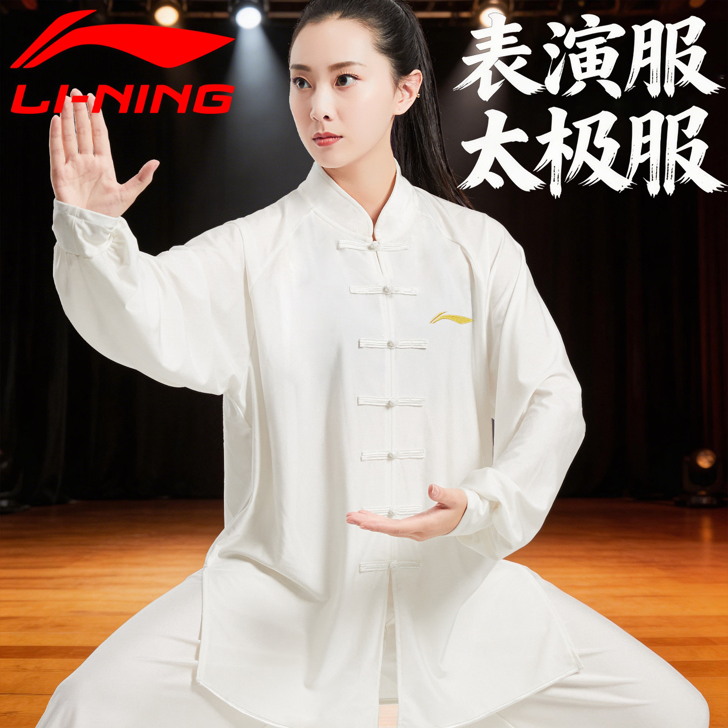 🌟优雅练太极,李宁新款夏季太极服,尽显女性魅力 -太极服-淘宝好物网