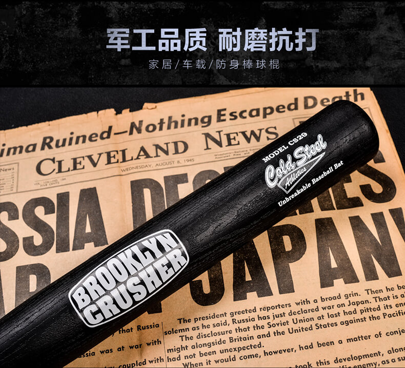 Mỹ lạnh thép Coldsteel nhựa bóng chày bat tự vệ xe vũ khí siêu cứng trẻ em bóng chày bat dày gậy bóng chày để tự vệ