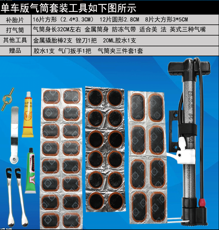 Outils pour vélo - Ref 2279717 Image 10