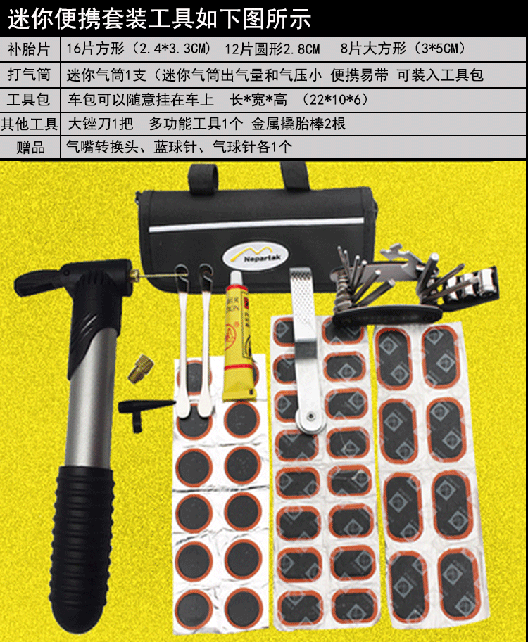 Outils pour vélo - Ref 2279717 Image 13