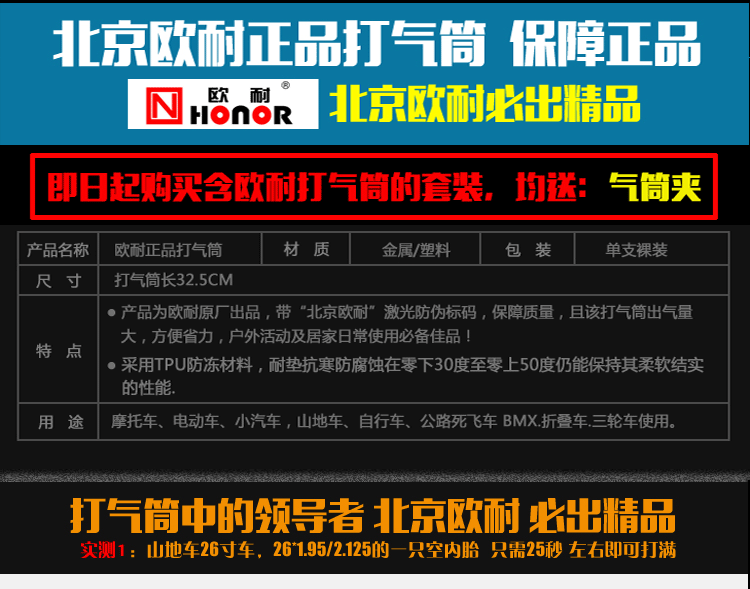 Outils pour vélo - Ref 2279717 Image 16