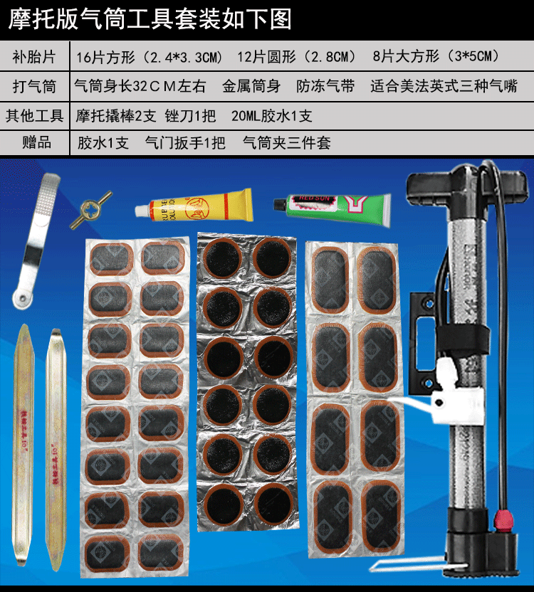 Outils pour vélo - Ref 2279717 Image 12