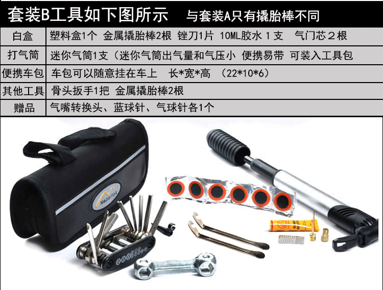 Outils pour vélo - Ref 2279717 Image 15