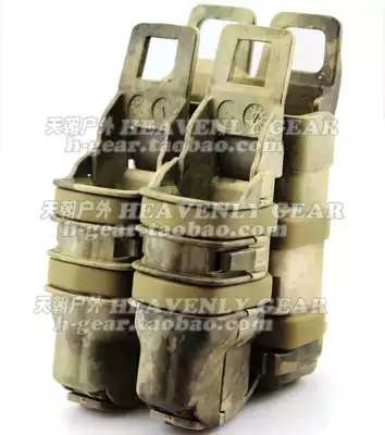 3-generation FASTMAG GEN III FAST MAG outdoor carrying box combination 3-piece A- TACS camouflage