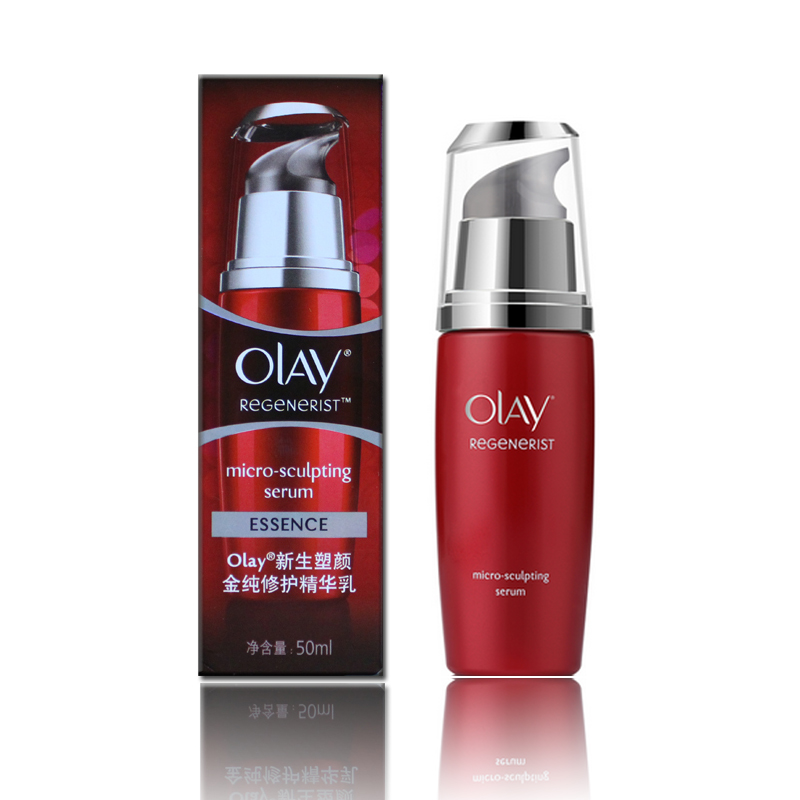 包邮 正品 Olay/玉兰油 新生塑颜金纯修护精华乳50ml 滋润保湿