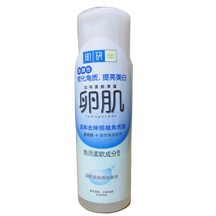 包邮 曼秀雷敦 肌研卵肌温和呿角质化妆水170ml 爽肤水 保湿 极润