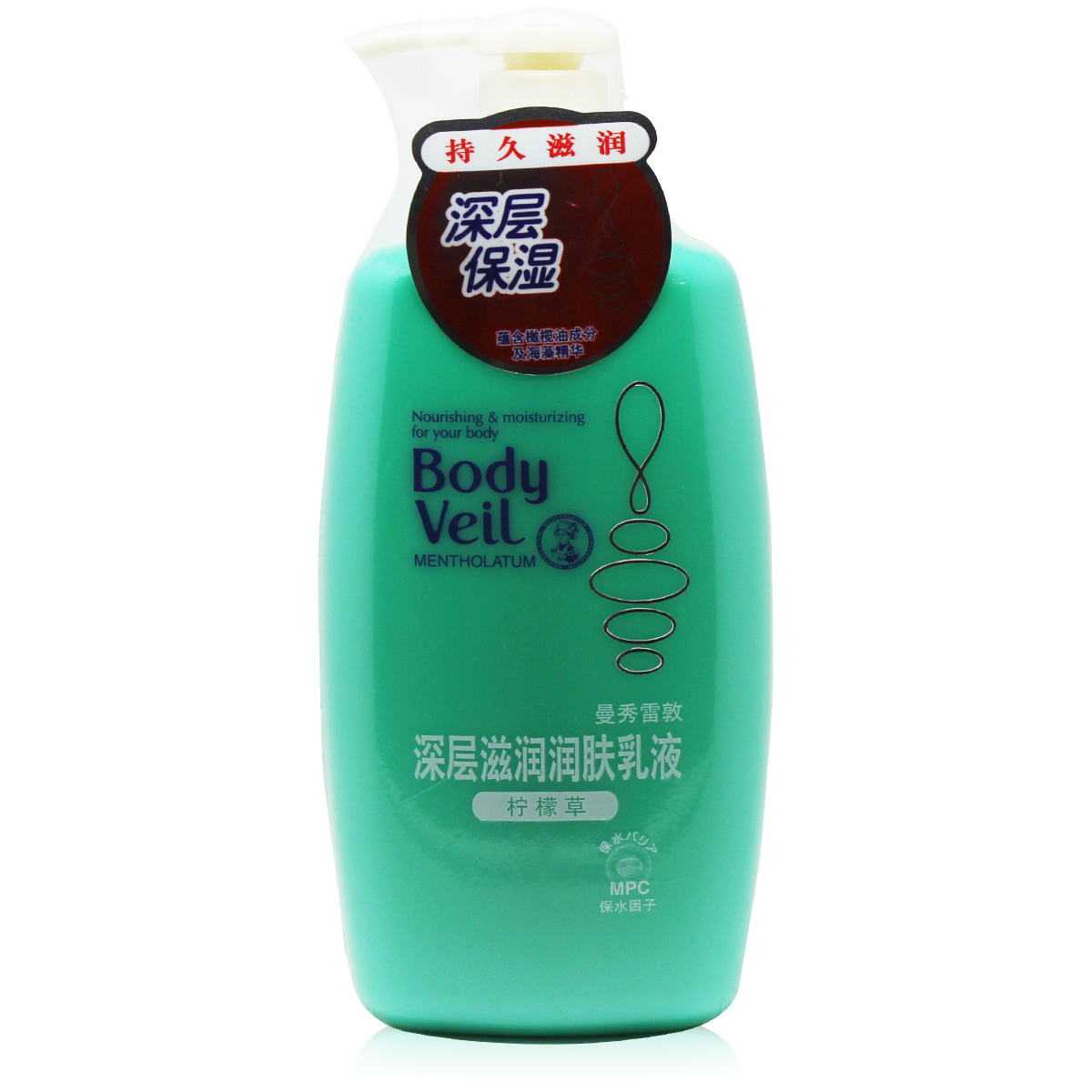 包邮 正品 曼秀雷敦 深层滋润润肤乳液250ml(柠檬草）保湿 身体乳