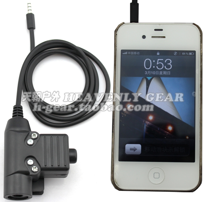 Z Tac U94 PTT mobile phone computer special intercom headphones launch button IPHONE Sony HTC Samsung
