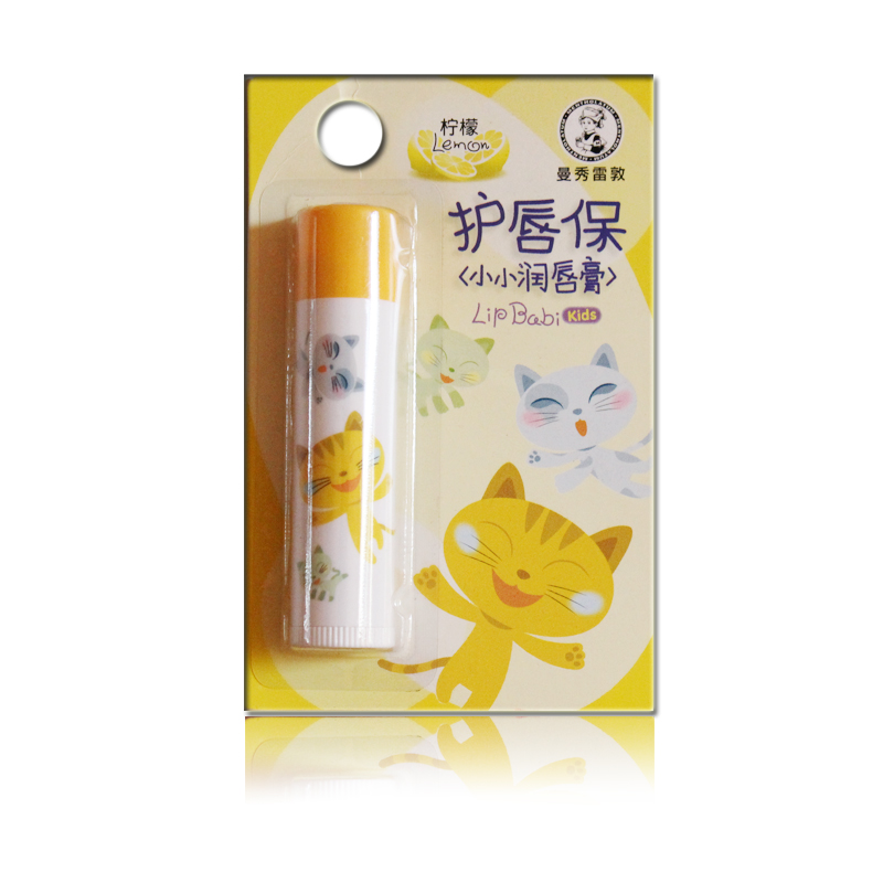 包邮正品 曼秀雷敦 护唇保小小润唇膏（柠檬4g） 润唇不刺激 护唇