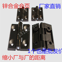 Hinge zinc alloy 40*4050*5060*60 aluminum profile electric cabinet distribution box hinge black bright chrome hinge