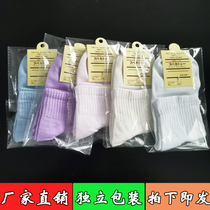 100 pairs of socks womens mid-calf cotton socks Korean style sports socks solid color business trip singles individually packaged gifts wholesale