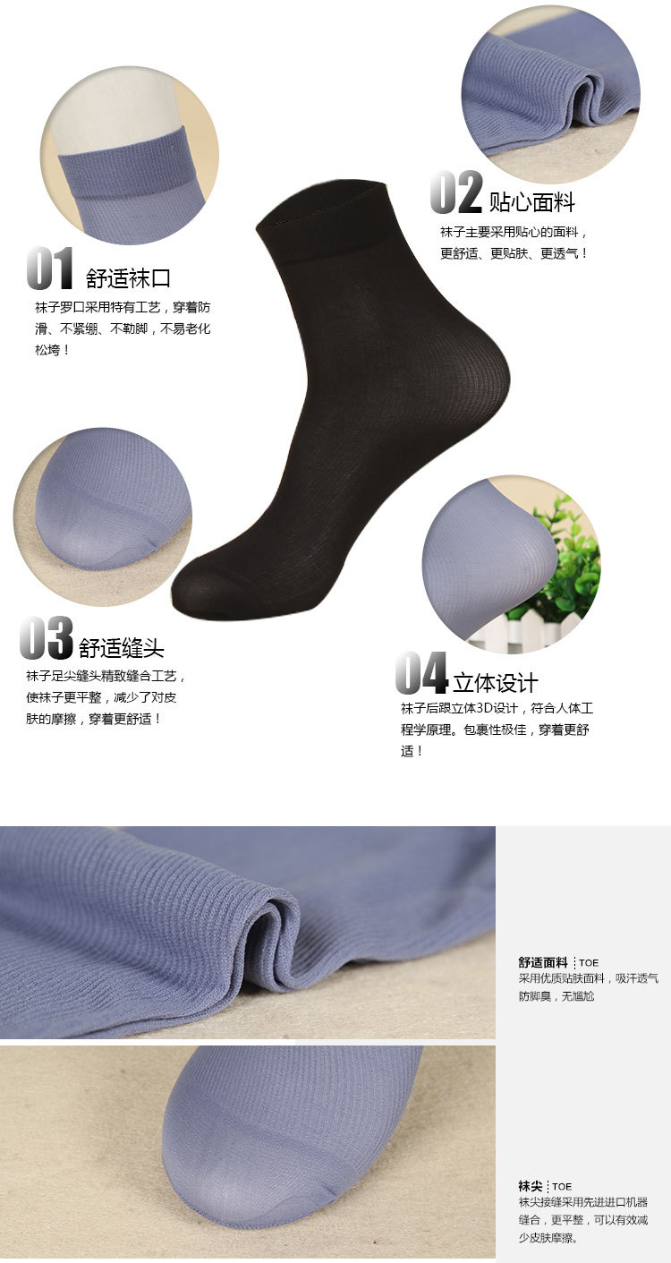Chaussettes - collants mouvement - Ref 769505 Image 11