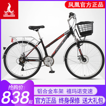 Phoenix Bicycle City car Light commuter Retro Co-ed student Retro adult adult portable bicycle
