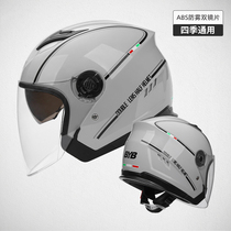 Electric car helmet double lens semi-helmet battery tram helmet female men winter Yadi adult Four Seasons General