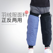 Knee pads warm electric motorcycle winter mens leg guards thickened cold and warm knee sheath windproof riding outside wear