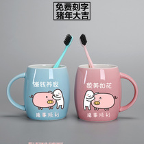 Cute creative ceramic couple toothbrush cups A pair of Korean cartoon ceramic washing cups Household mouthwash cup set