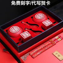 Creative wedding gifts to send girlfriends newlyweds commemorative gifts high-end practical double joy Cup Cup Happy Bowl chopsticks set