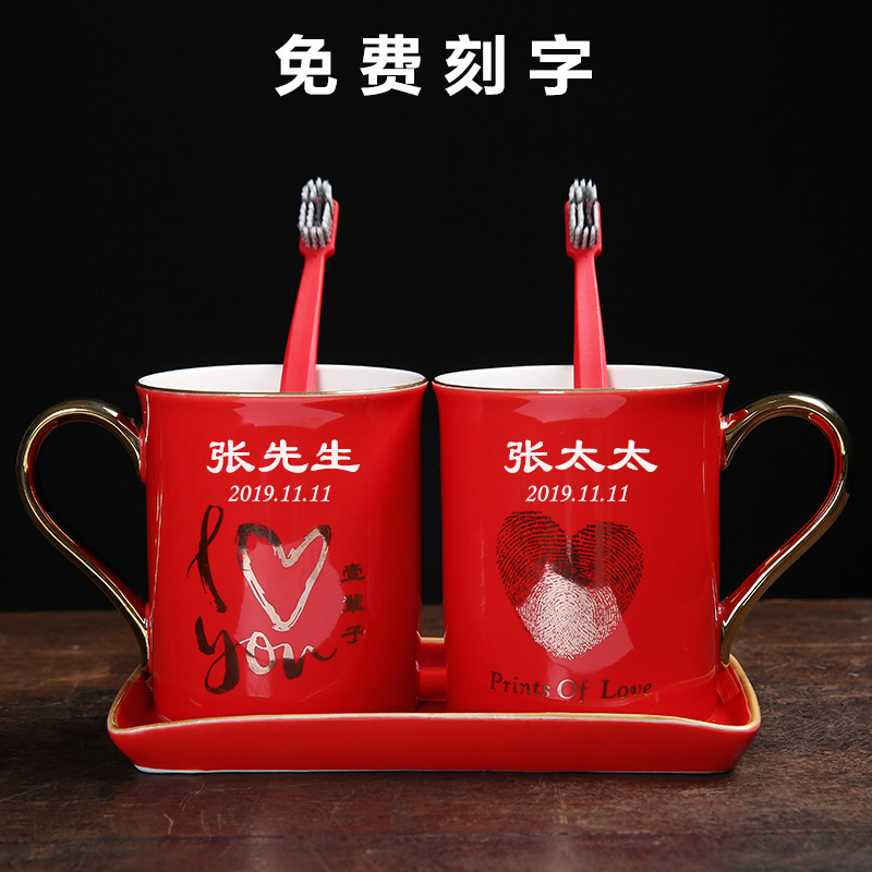 Festive couple ceramic gargle cups a pair of high-end wedding wash cups toothbrush cups set red jar cups