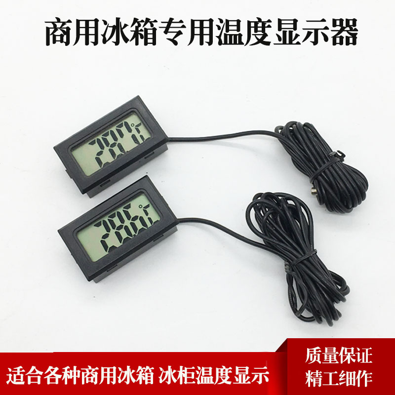 Digital temperature meter for commercial refrigerator temperature display