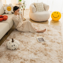 Plurless living room carpet bedroom teenage girl Nordic household with minimal modern sofa tea couch several beds with floor mats