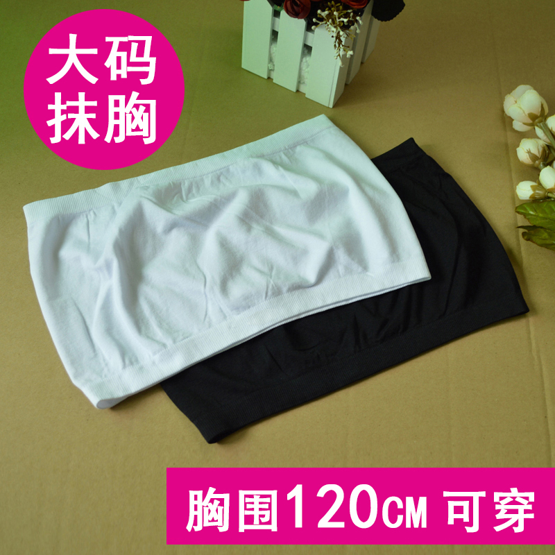 High Elasticity Plus Size Bandeau Bra for 120cm Bust, Anti-Exposure Solid Color Black Tube Top for Plus-Size Women