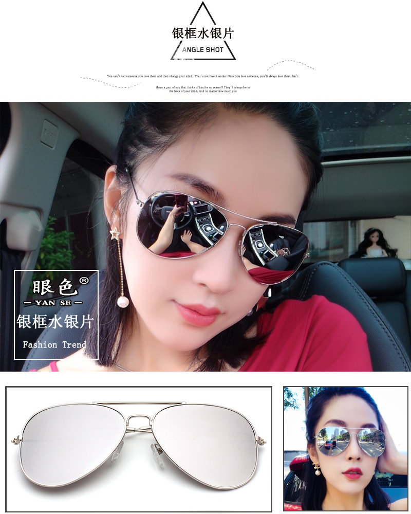 2018 mới kính râm phân cực retro nam kính râm nữ phản chiếu gương ếch sao Hàn Quốc mẫu cá tính kính kính râm cận