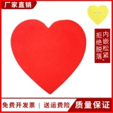 Церемония открытия китайских игровых игр вступитель