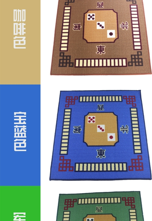 Ưu đãi đặc biệt Mahjong mat Cao cấp Mahjong chăn dày cách âm Khăn trải bàn Mahjong Khăn trải bàn máy Mahjong mới - Các lớp học Mạt chược / Cờ vua / giáo dục bộ cờ vua thủy tinh