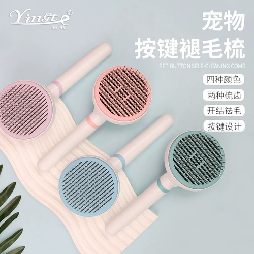 Компсы для кошек, чтобы удалить плавающую волос с иглой, расчесываемая расчесываемая расческа для кошачья расчесала кошачья расчесала для домашних животных