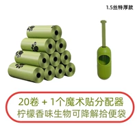 1,5 Установите толстую сумку для пикапа 20 объемных оттенков магических наклеек.