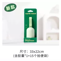 Новый аромат диспенсера