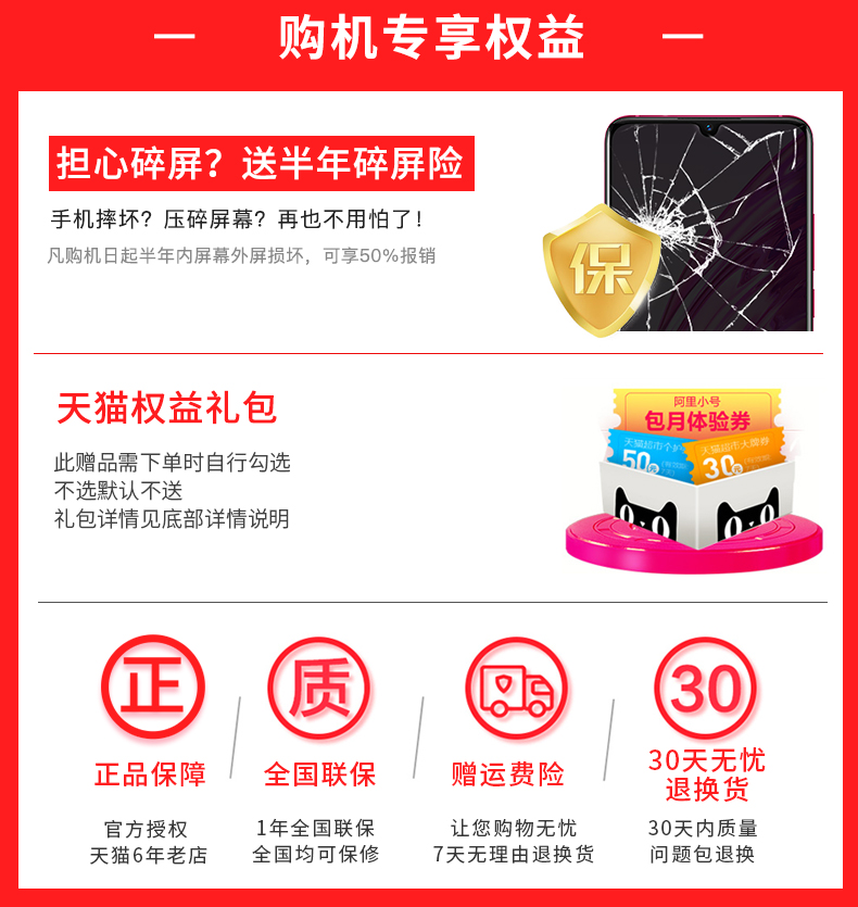 [200] xuống giới hạn thẳng hiện nay vivo Z1 điện thoại z1 limited edition x21 x20 vivox23 nex x21 y81s y93 y97 vivo điện thoại di động trang web chính thức cửa hàng flagship chính thức - Điện thoại di động điện thoại lenovo
