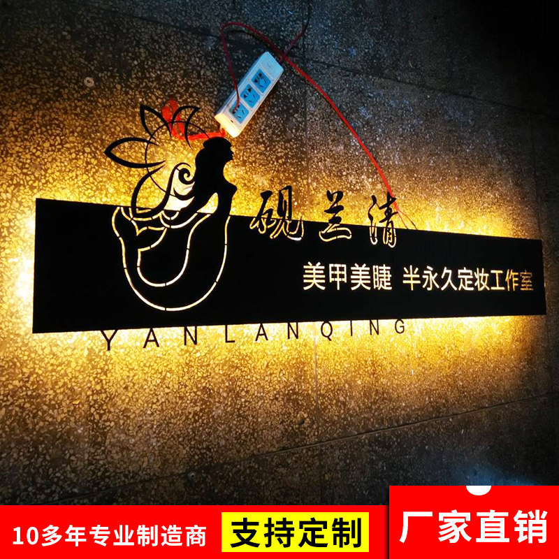 Custom led billboard hollow light box projection light box rusty hollow signboard luminous signature iron door head