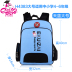 Childrens schoolbag nhà máy in ấn hàng loạt dạy kèm custom-made đào tạo trình tiểu học học sinh trung học túi nam tùy chỉnh LOGO túi vai. 