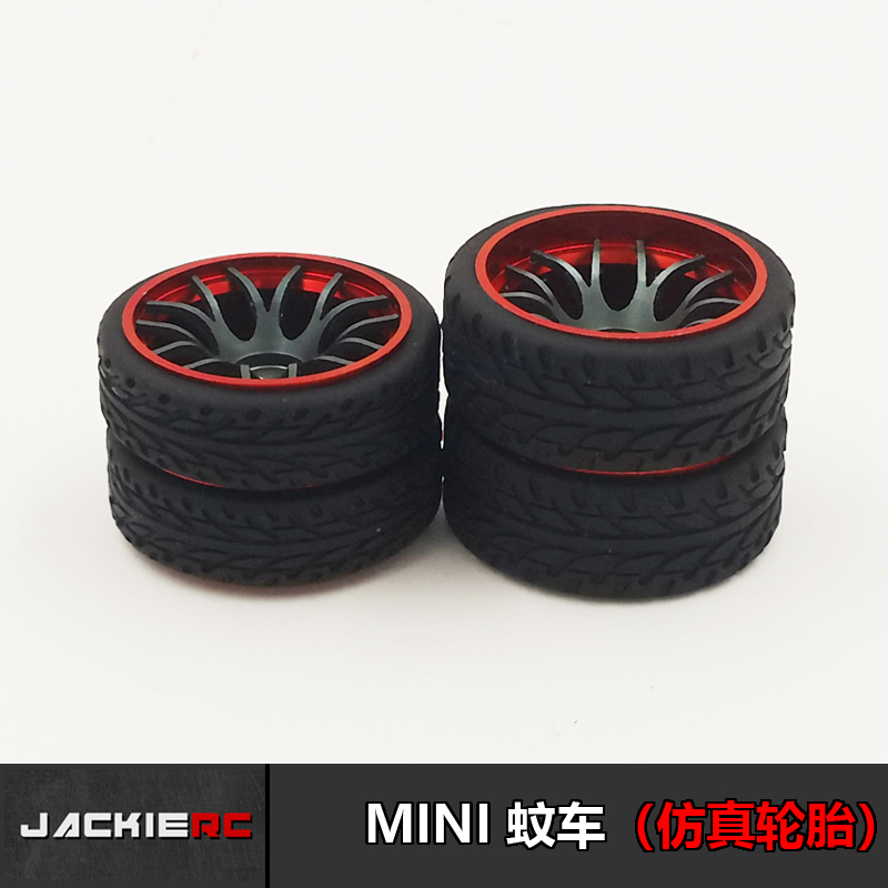 RC mosquito car simulation tread pattern racing tire MINI-Z MR03IW04MAWDAMZMINI-Q high catch tire