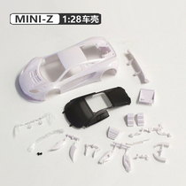 KYOSHO Jingshang MINI-Z MR-03 RWD mosquito car white shell 12C GT3 2013 car shell MZN163